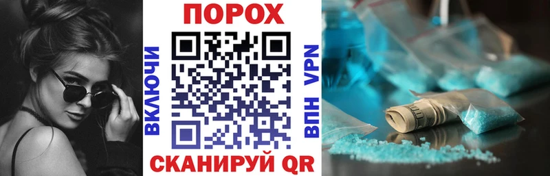 Амфетамин Розовый  Купить где  Петухово 
