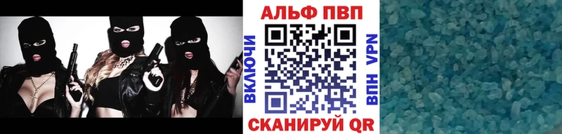 Купить где  Петухово  А ПВП Соль 
