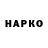 ГЕРОИН VHQ Gonchar Anna