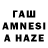Амфетамин 97% qwaiders qwaider