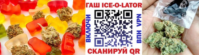 Купить где  Петухово  Печенье с ТГК марихуана 