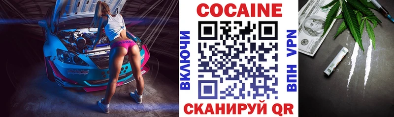 Кокаин 99%  Купить где  Петухово 