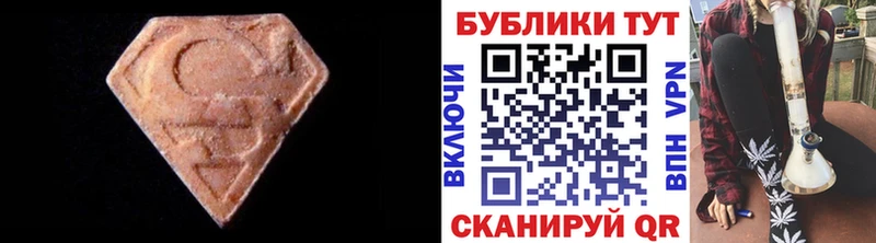 Ecstasy VHQ  Купить закладки  Петухово 