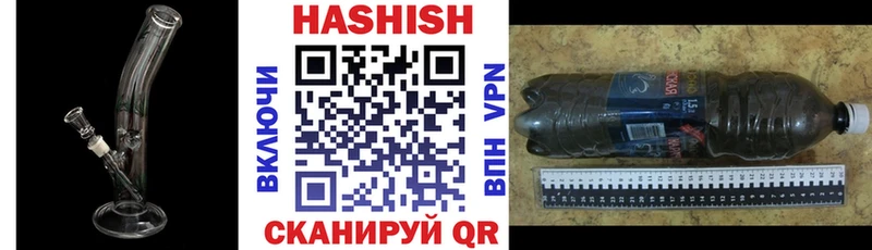 Купить  Петухово  ГАШИШ hashish 