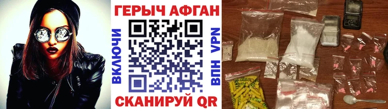 Купить закладки  Петухово  ГЕРОИН Heroin 