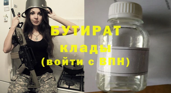 ALPHA PVP Заволжск