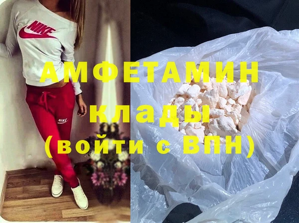 Альфа ПВП Елизово