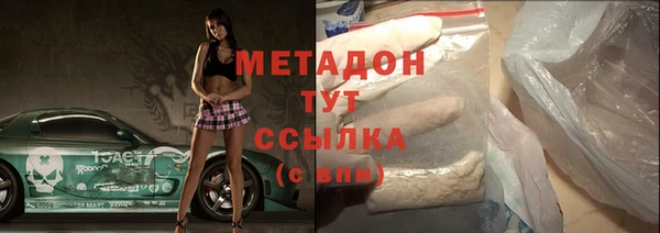 ALPHA PVP Заволжье