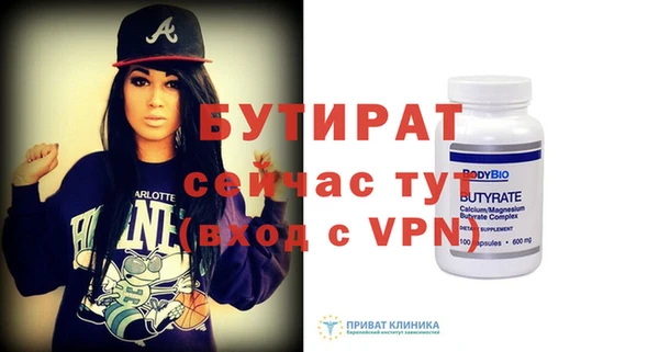 дмт Ельня
