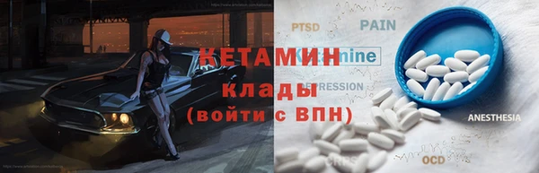метадон Елабуга