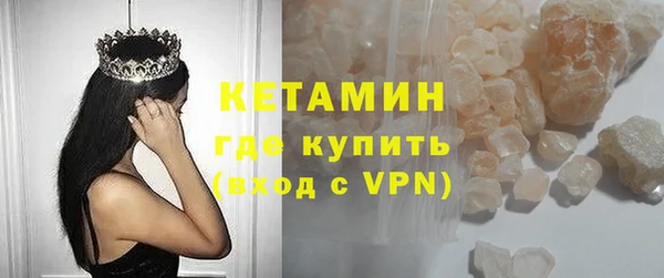 ALPHA PVP Заволжье