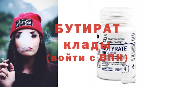дмт Ельня