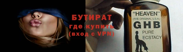 ALPHA PVP Заволжье