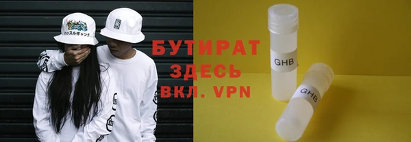 ALPHA PVP Заволжье
