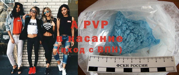 ALPHA PVP Заволжье