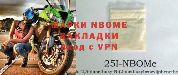 Альфа ПВП Елизово