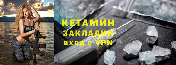 ALPHA PVP Заволжск