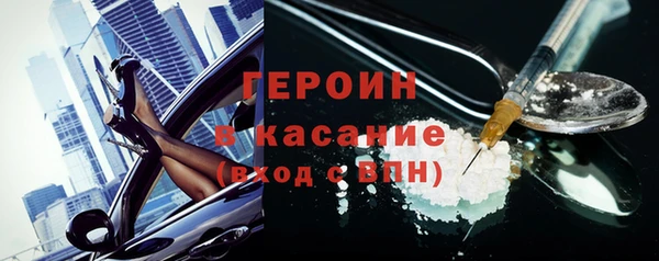 ALPHA PVP Заволжск
