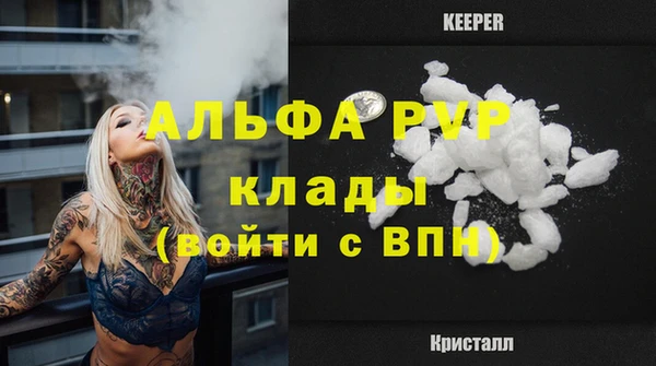 метадон Елабуга