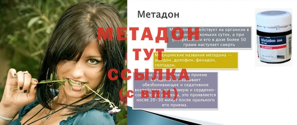 Альфа ПВП Елизово