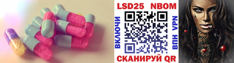 Лсд 25 экстази ecstasy  Купить закладки  Петухово 