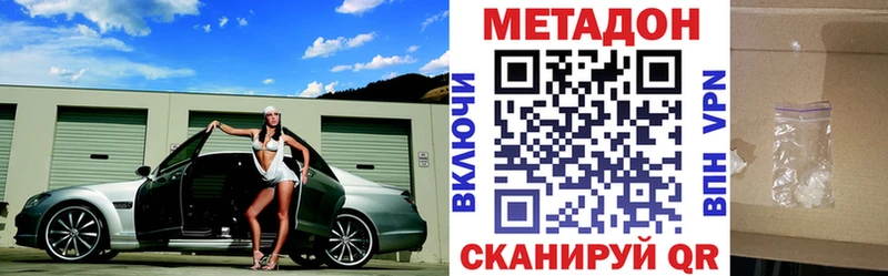 Метадон мёд  Купить  Петухово 