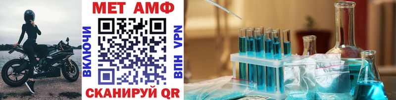 Купить закладки  Петухово  МЕТАМФЕТАМИН винт 