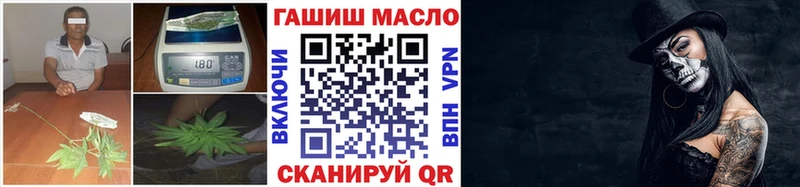 Купить закладки  Петухово  ТГК THC oil 